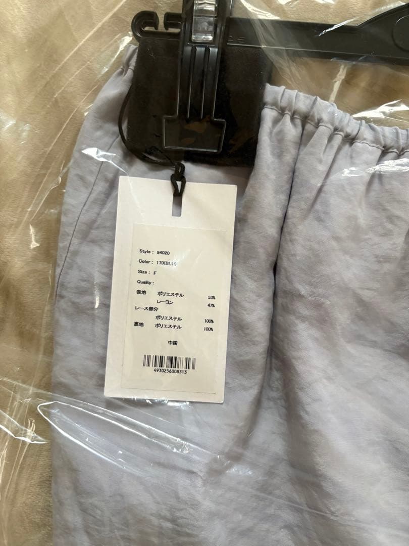 スカート EN NEUME Vintage Lace-trim Skirt