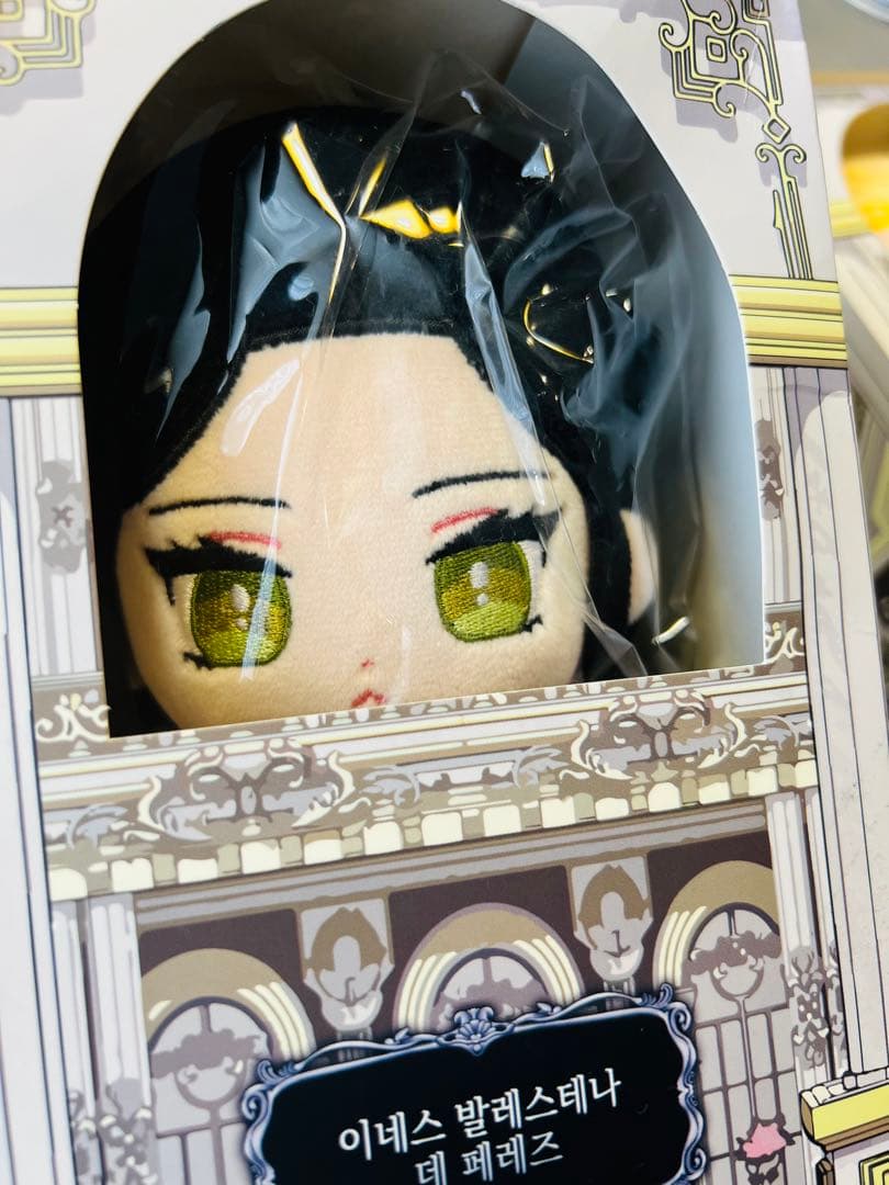 『この結婚はどうせうまくいかない』ぬいぐるみセット