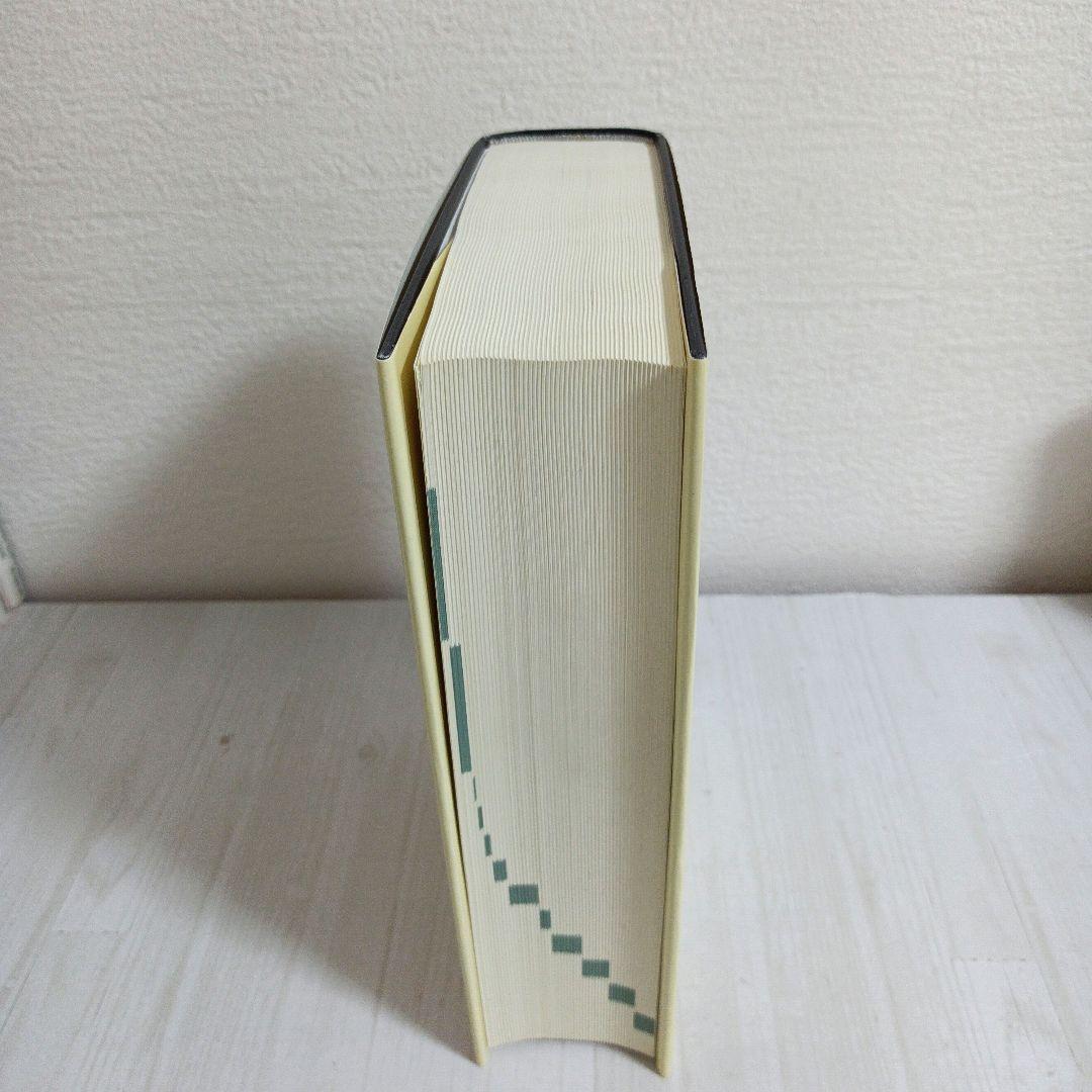 新日本語-手話辞典　全国手話研修センター日本手話研究所　【帯・ケース付き】