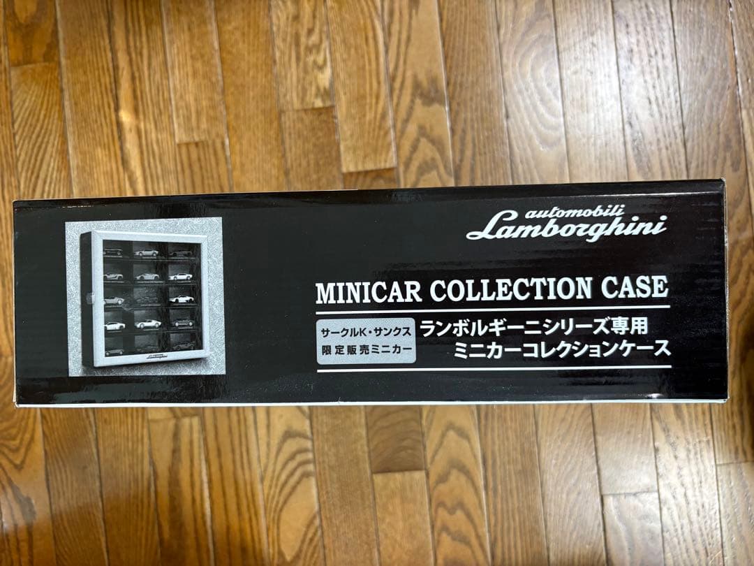 京商　Lamborghini ランボルギーニ　ミニカーコレクションケース