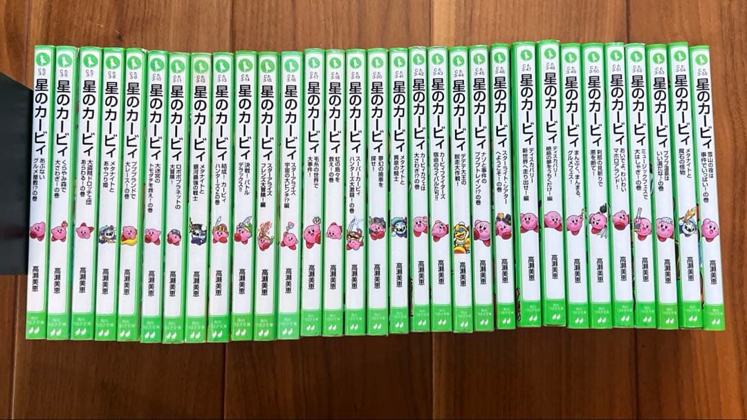 星のカービィ　小説　31冊　セット