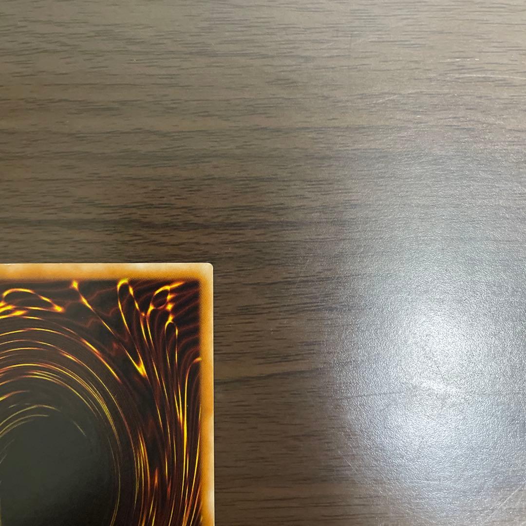 カオスソルジャー アルティメットレア　レリーフ