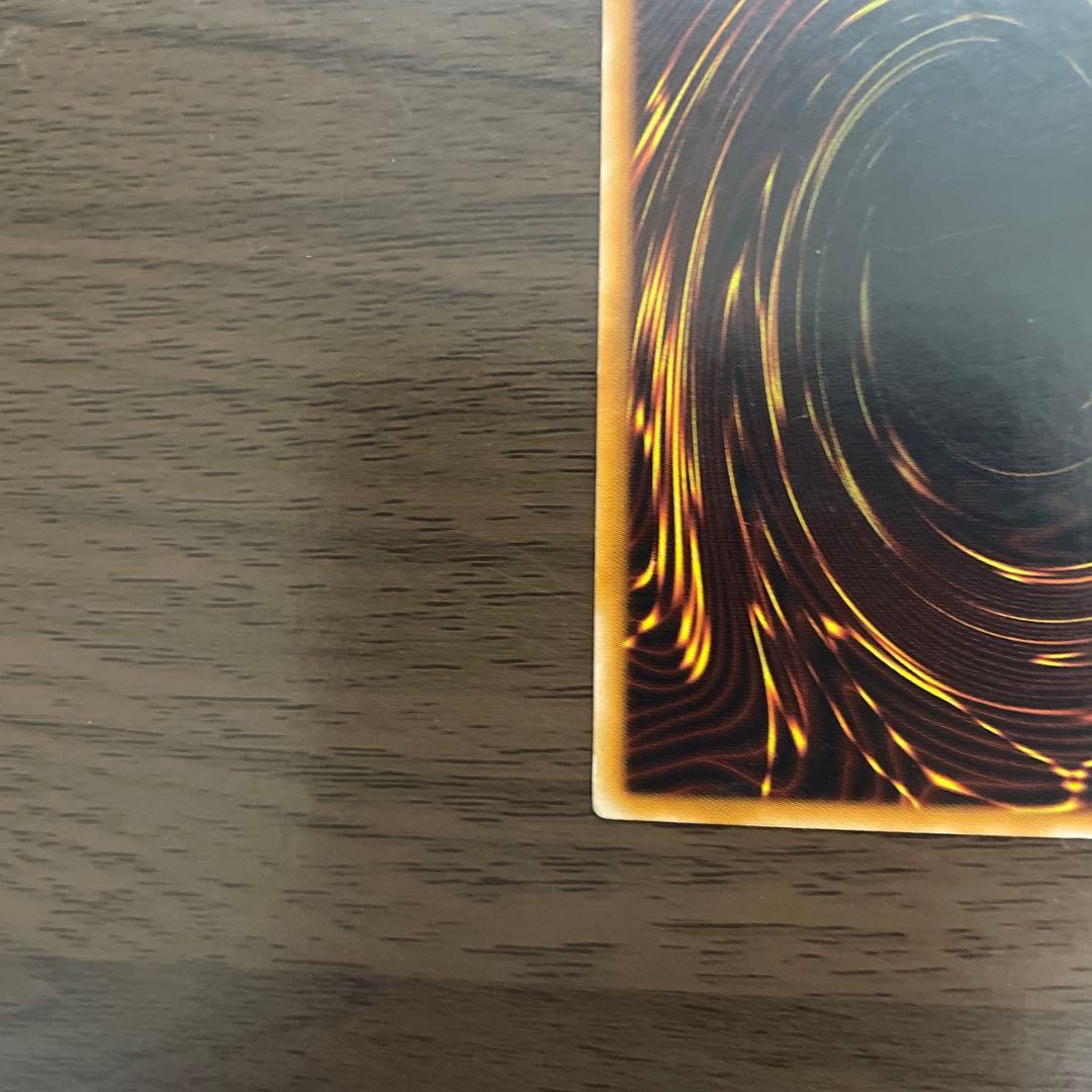 カオスソルジャー アルティメットレア　レリーフ