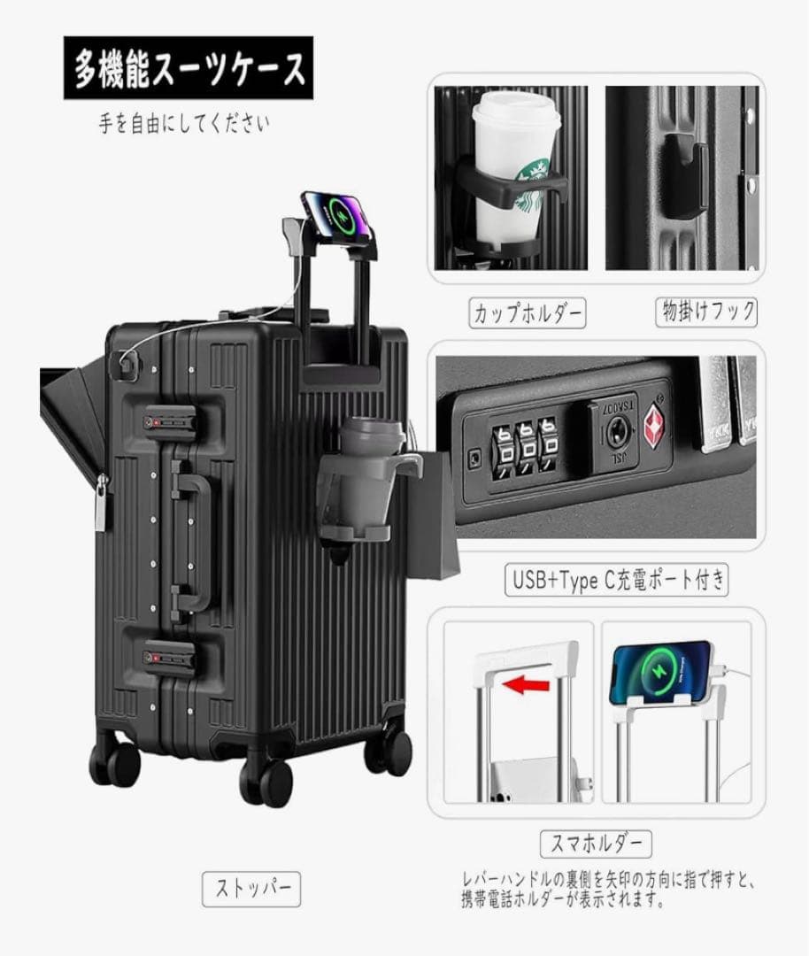 アルミフレームスーツケース♥フロントオープン ブラックSサイズ 42L 機内持込
