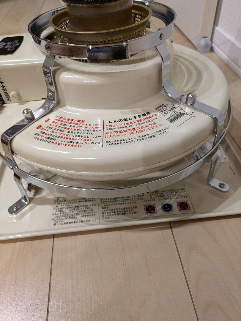 アラジン 石油ストーブ BF3905-N ブルーフレームヒーター