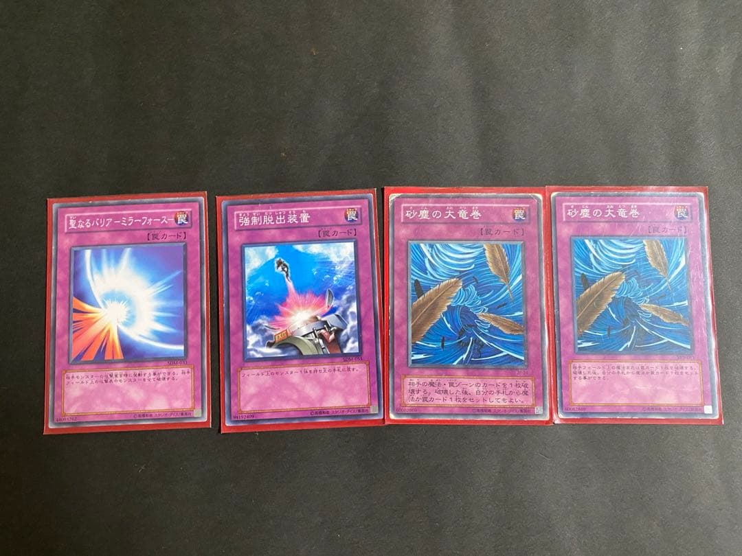 ★価格応相談★遊戯王セット売り カオスソルジャー開闢の使者 など 計7〜800枚