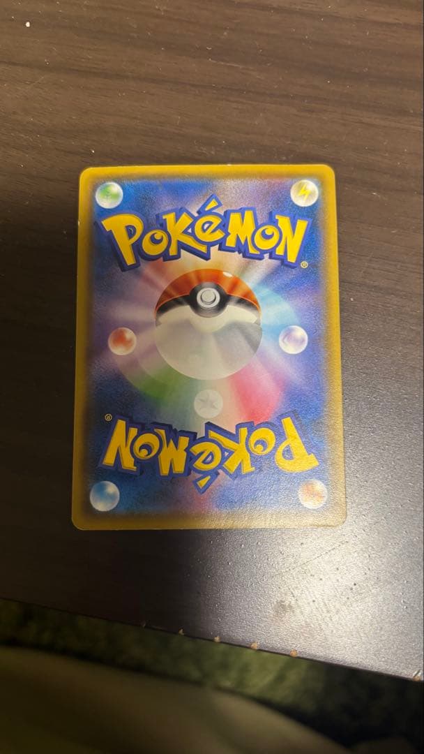 （即購入OK）ピカチュウ：ムンク展×ポケモンカードゲーム PROMO SM-Pプ