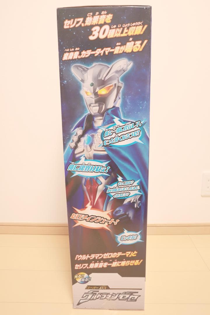 ※保護ダンボール付き※【新品未開封】バンダイ スーパーDX ウルトラマンゼロ