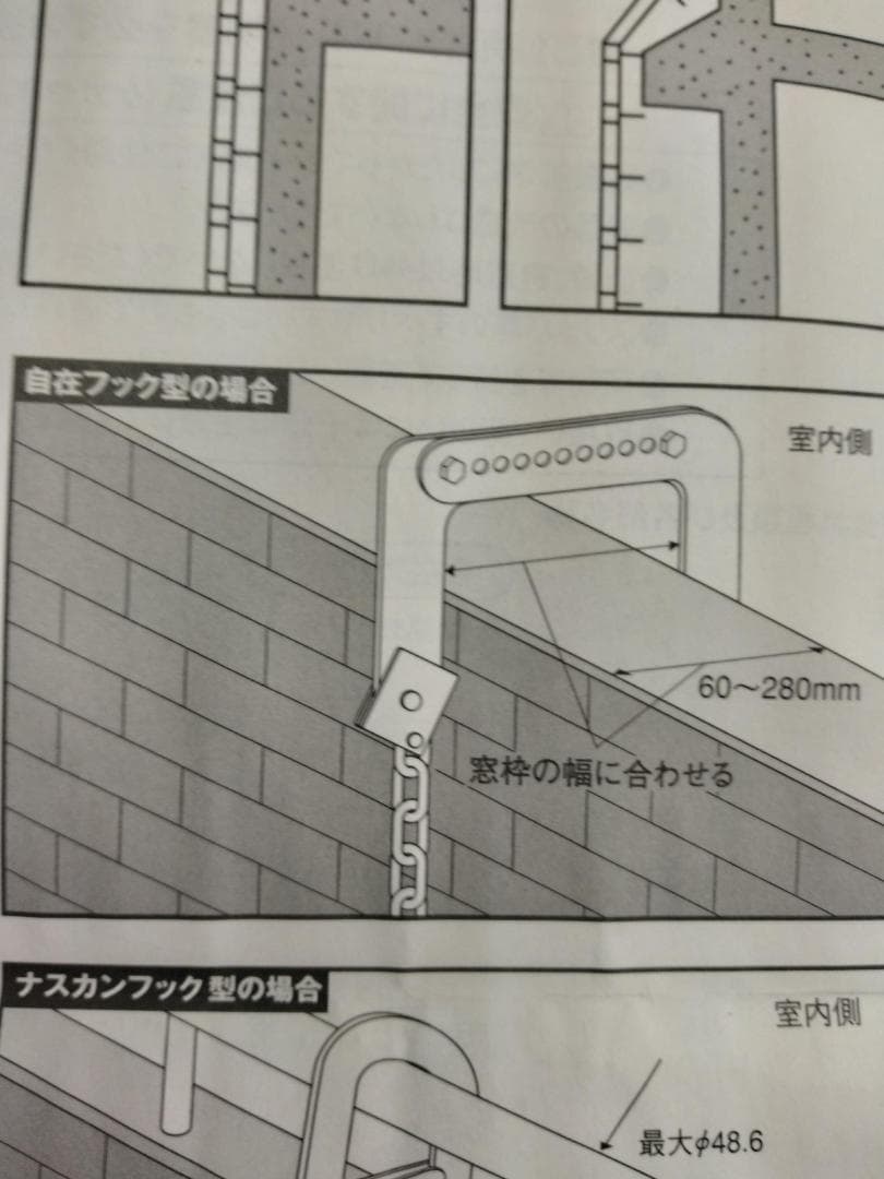 ORIRO 避難はしご　折りたたみ式　自在フック式　取説　箱付き