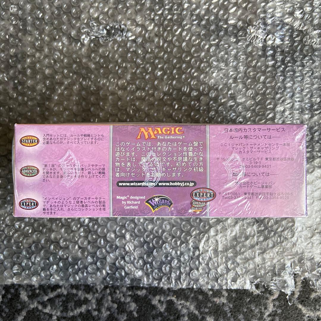 ね*6様 Magic: The Gathering Apocalypse 36パ