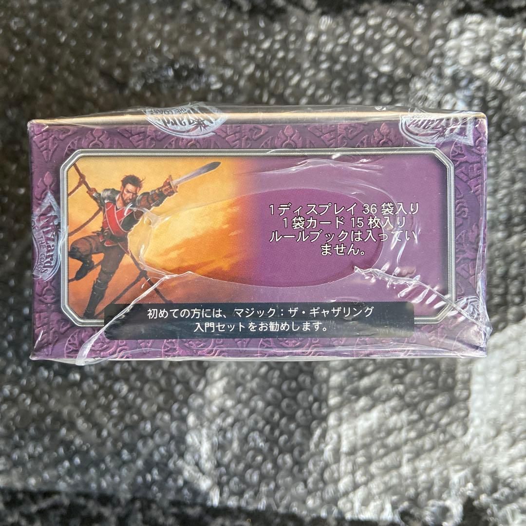 ね*6様 Magic: The Gathering Apocalypse 36パ