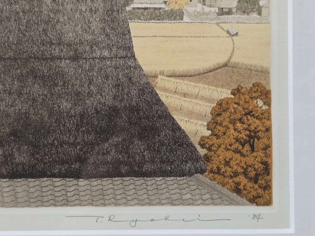 449 真作保証 直筆サイン 田中良平 40/150 銅版画 1984