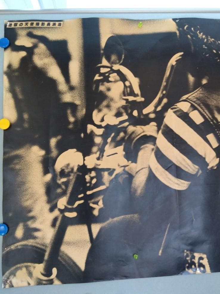 地獄の天使 ヘルズ・エンジェルス 撮影 長浜治　B1サイズ　ポスター