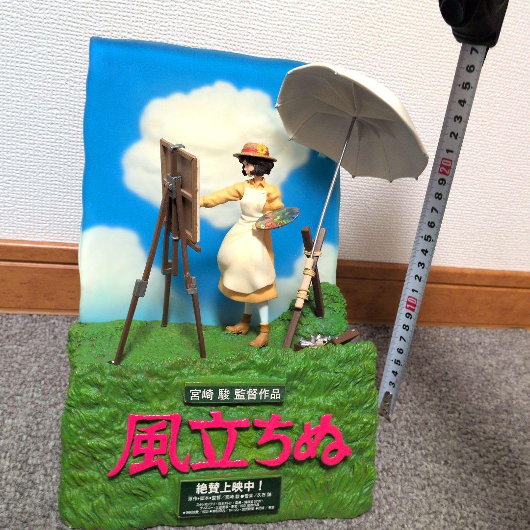 【あい】【非売品】風立ちぬちぬ フィギュアスタンド