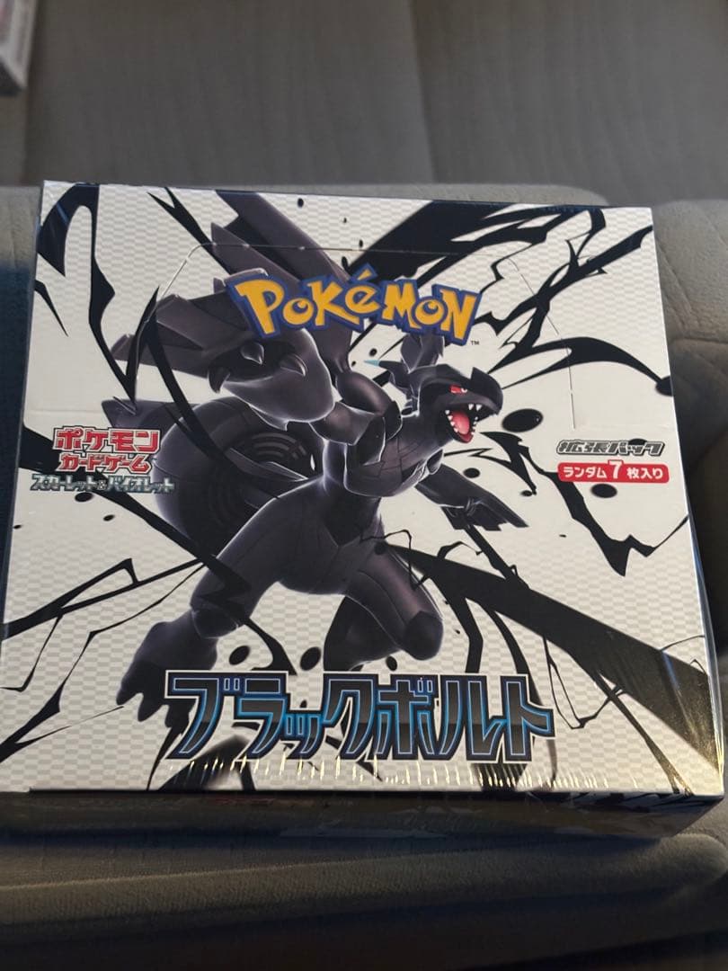 ポケモン ブラックボルト 1box