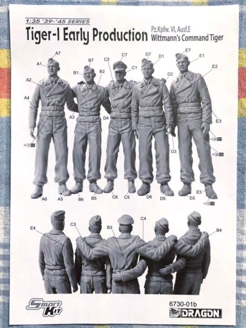 限定品 ドラゴン 1/35 タイガーI 初期型 ヴィットマン車 w/フィギュア
