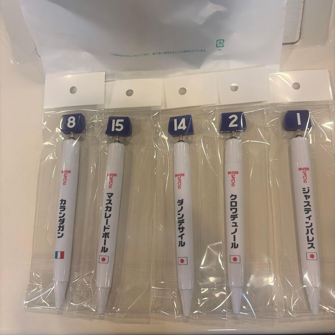 ジャパンカップ　カランダガン　1〜5着　ボールペンセット