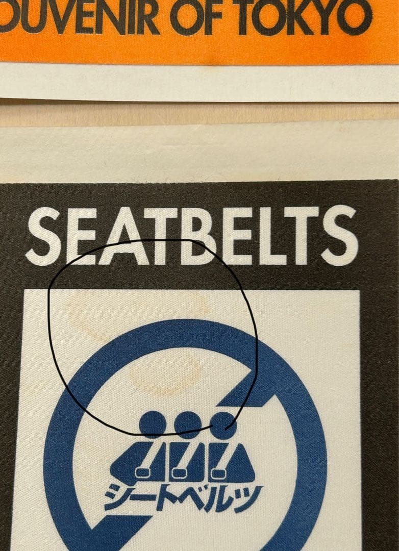 菅野よう子　シートベルツ　ライブ　SEATBELTS パンフレット　ステッカー