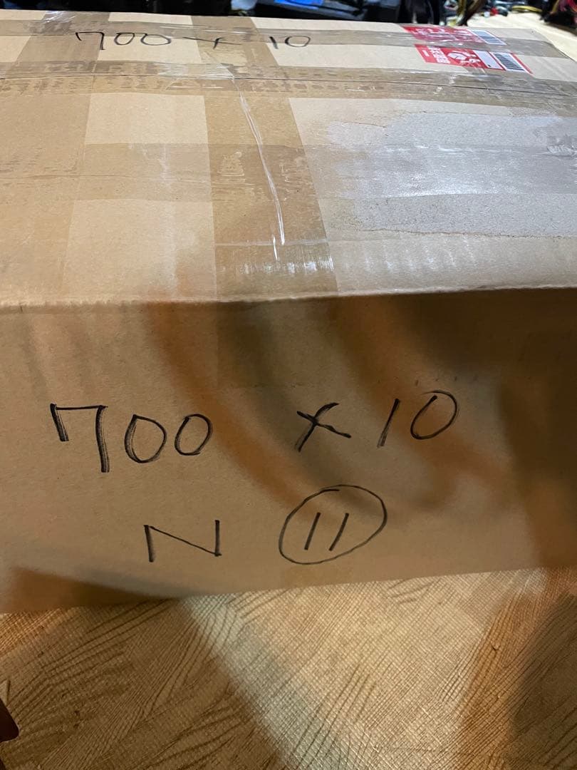 N-11．電源ユニット　700W 10個セット