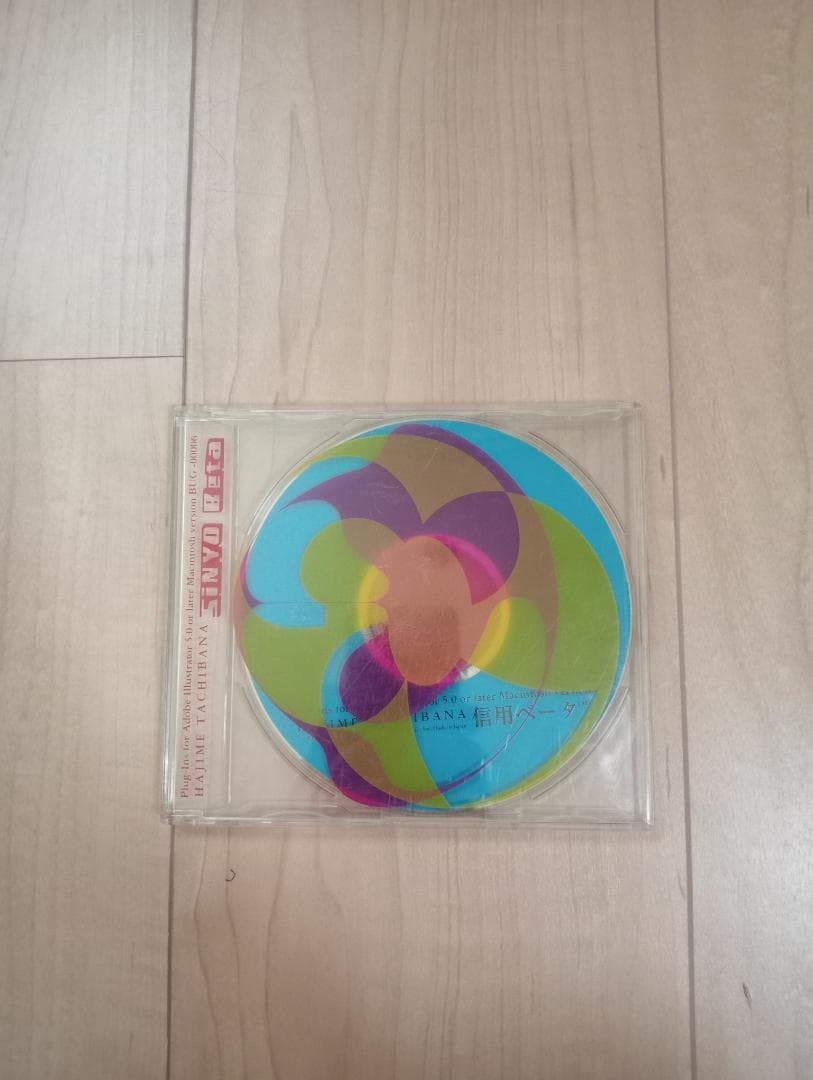 立花ハジメ　信用ベータ1.0