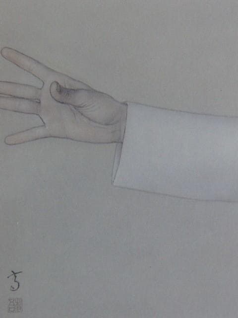 高塚省吾、【ひとり舞い】、希少な額装用画集より、新品額装付、状態良好