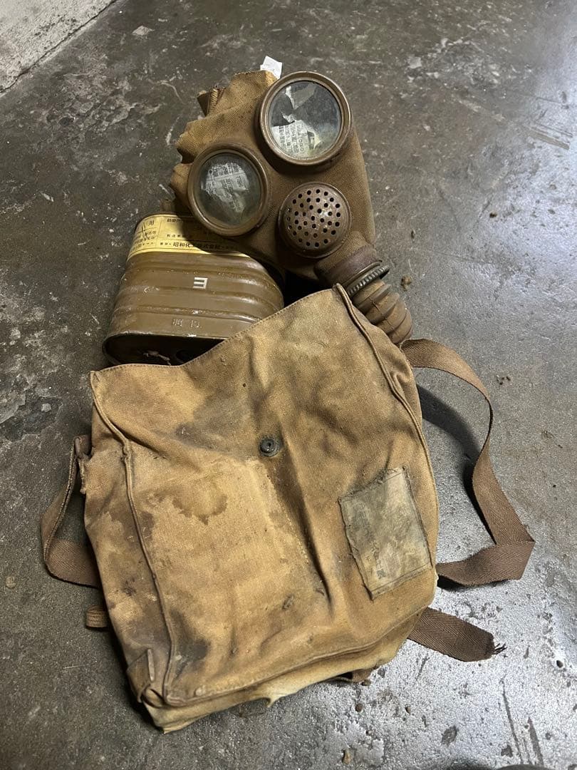ミリタリー　昭和化工製造　防空用防毒面　ガスマスク　吸収缶　昭和13年製造