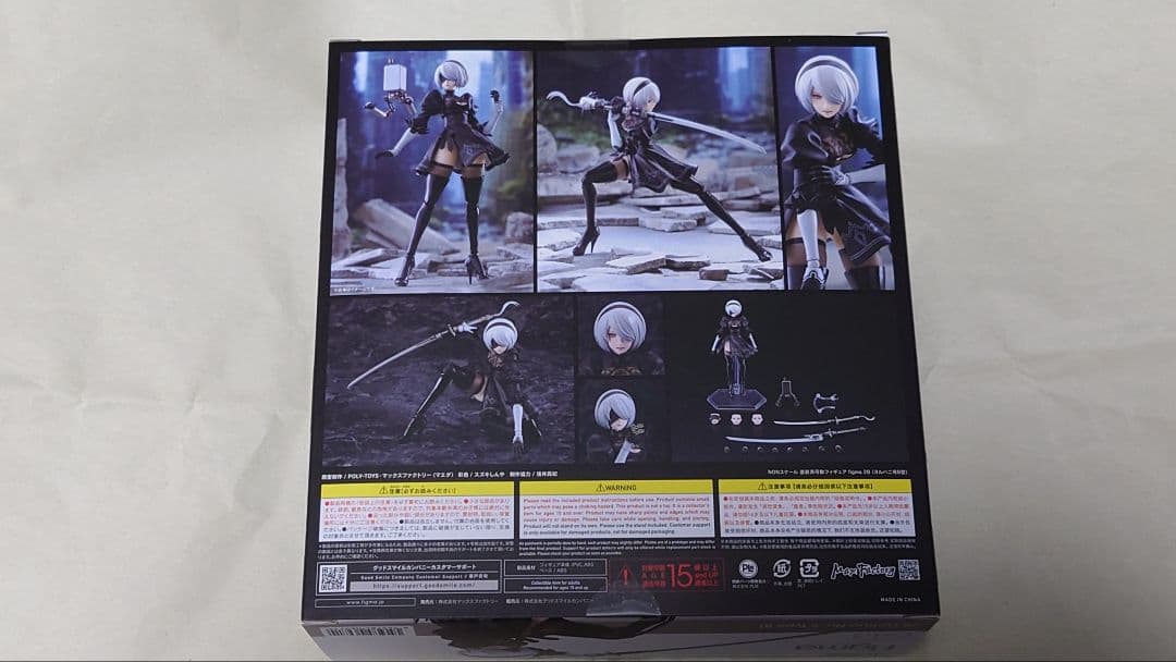 ゲームキャラクター figma nier automata ver1.1a 2b