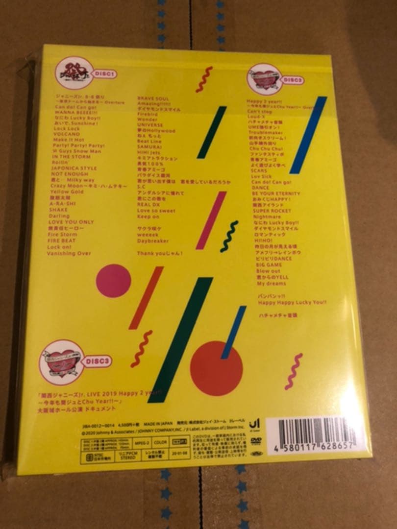 新品未開封　素顔4 関西ジャニーズJr.