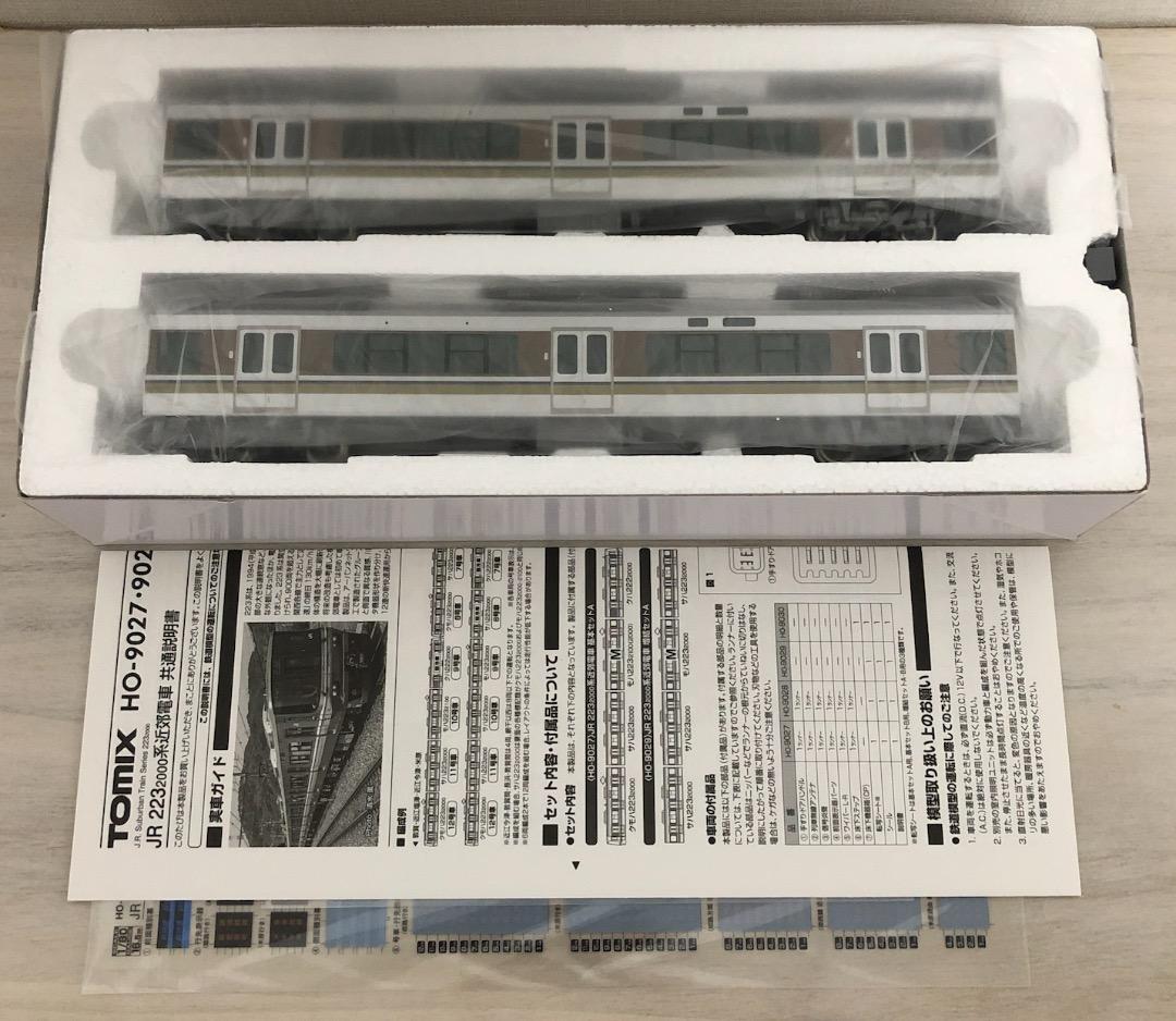 TOMIX HO-9030 223 2000系近郊電車増結セットB 2両