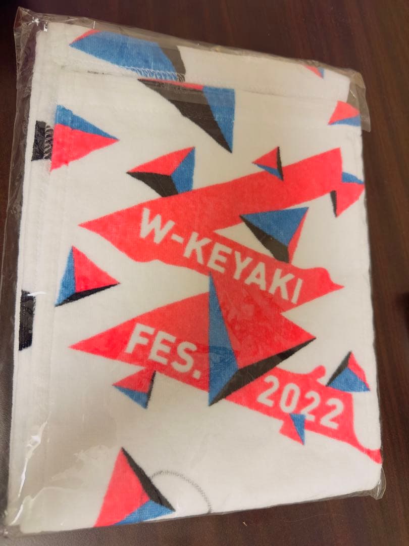 \"年始セール\" 櫻坂46 大園玲　W-KEYAKI FES2022 サインタオル