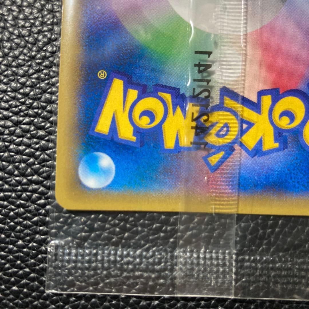 MゲンガーEX　未開封プロモ　079/XY-P