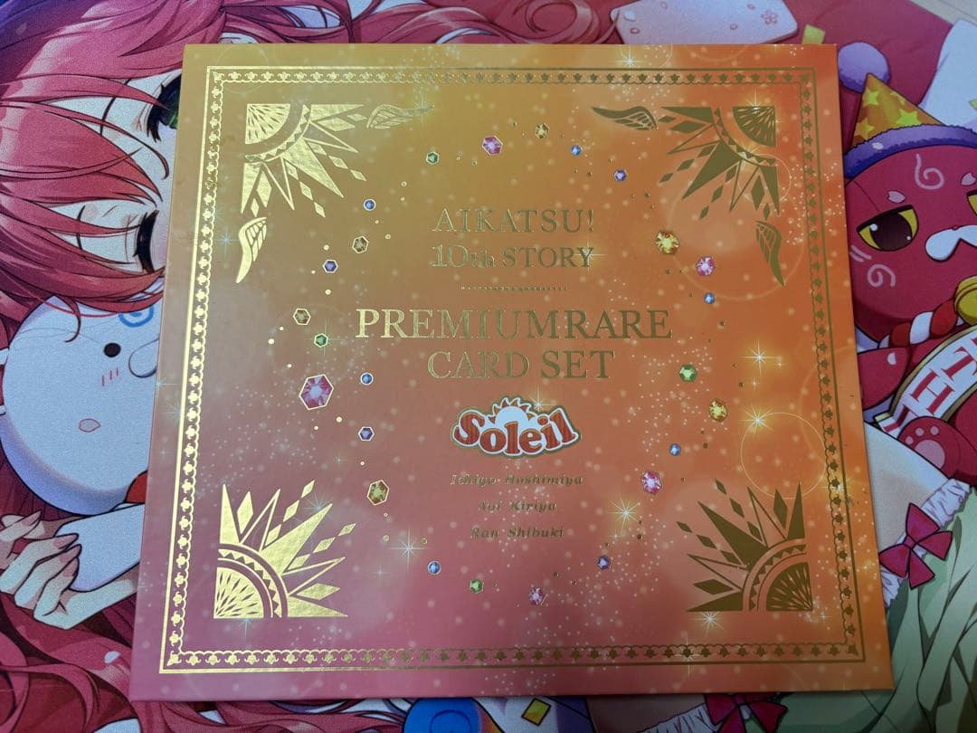 アイカツ! ソレイユ プレミアムレアカードセット ~Soleil~