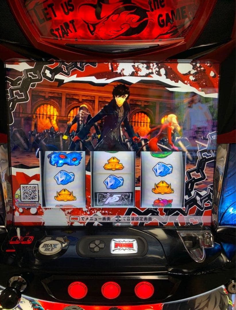 断捨離RIO⭐︎様　北海道　ペルソナ5＋不要機