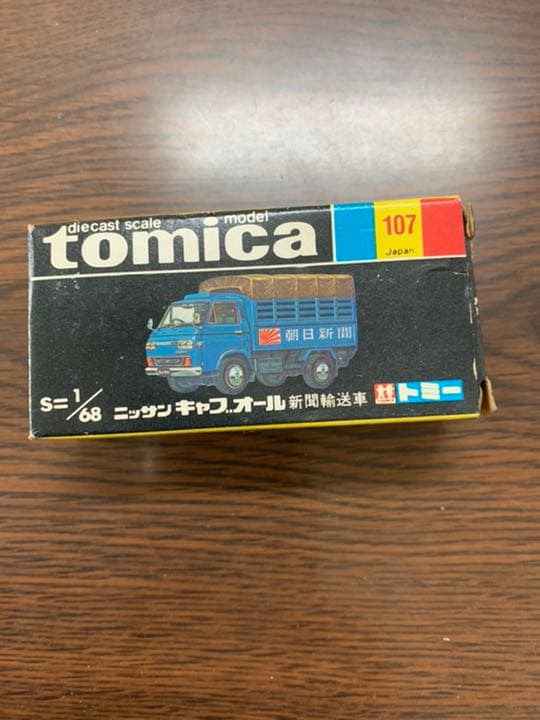 tomica ニッサンキャブオール　ミニカー