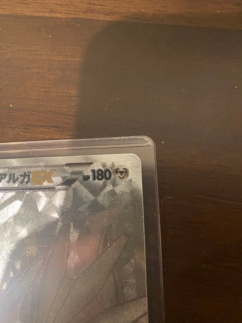 早い者勝ち‼️ディアルガEX シークレット 銀