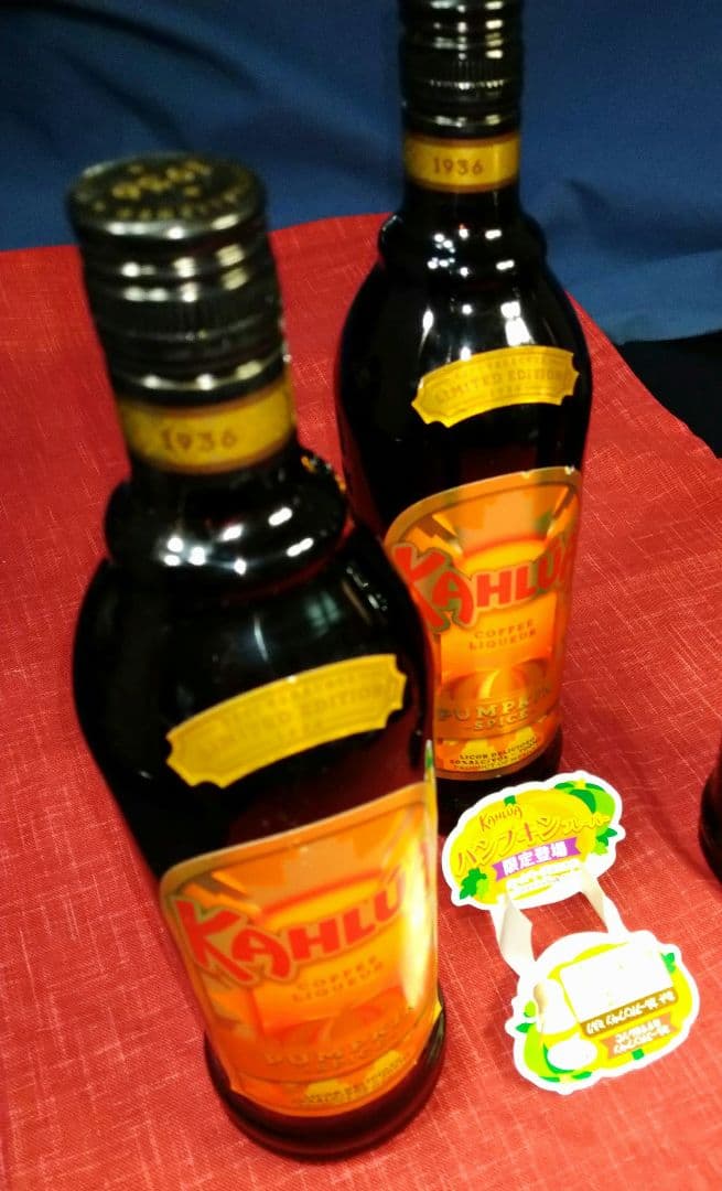 ♦日本初期・限定販売品⬛【１９３６★超レア・リキュール⬛カルーア パンプキン２本