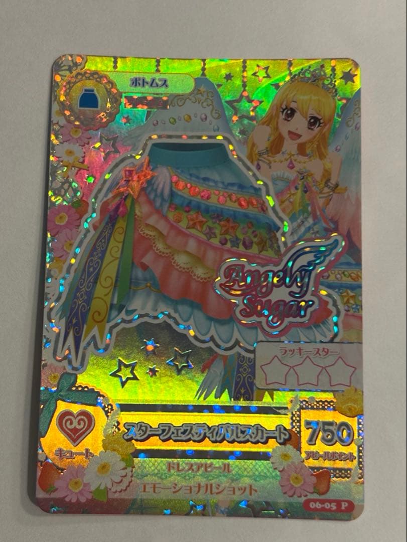 アイカツ　スターフェスティバル⿻*⌖.:˚◌˳