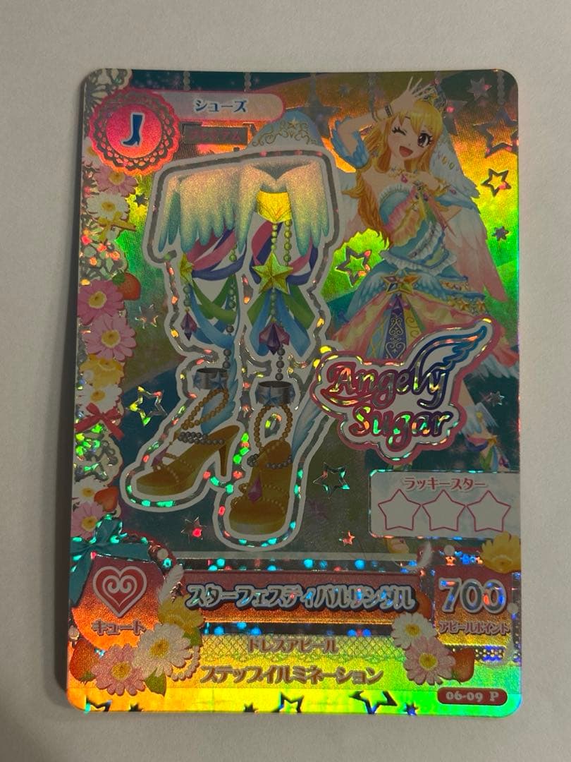 アイカツ　スターフェスティバル⿻*⌖.:˚◌˳