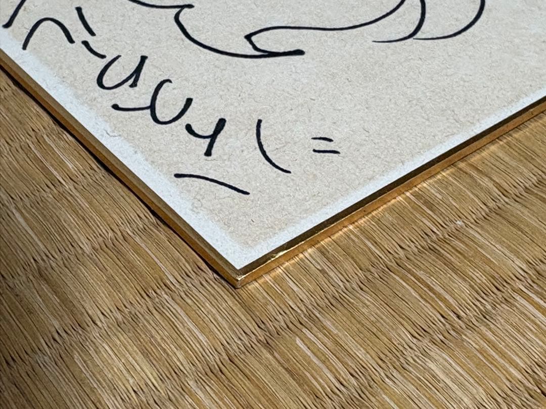 【直筆】ハイスクール奇面組 新沢基栄　サイン色紙 1988年