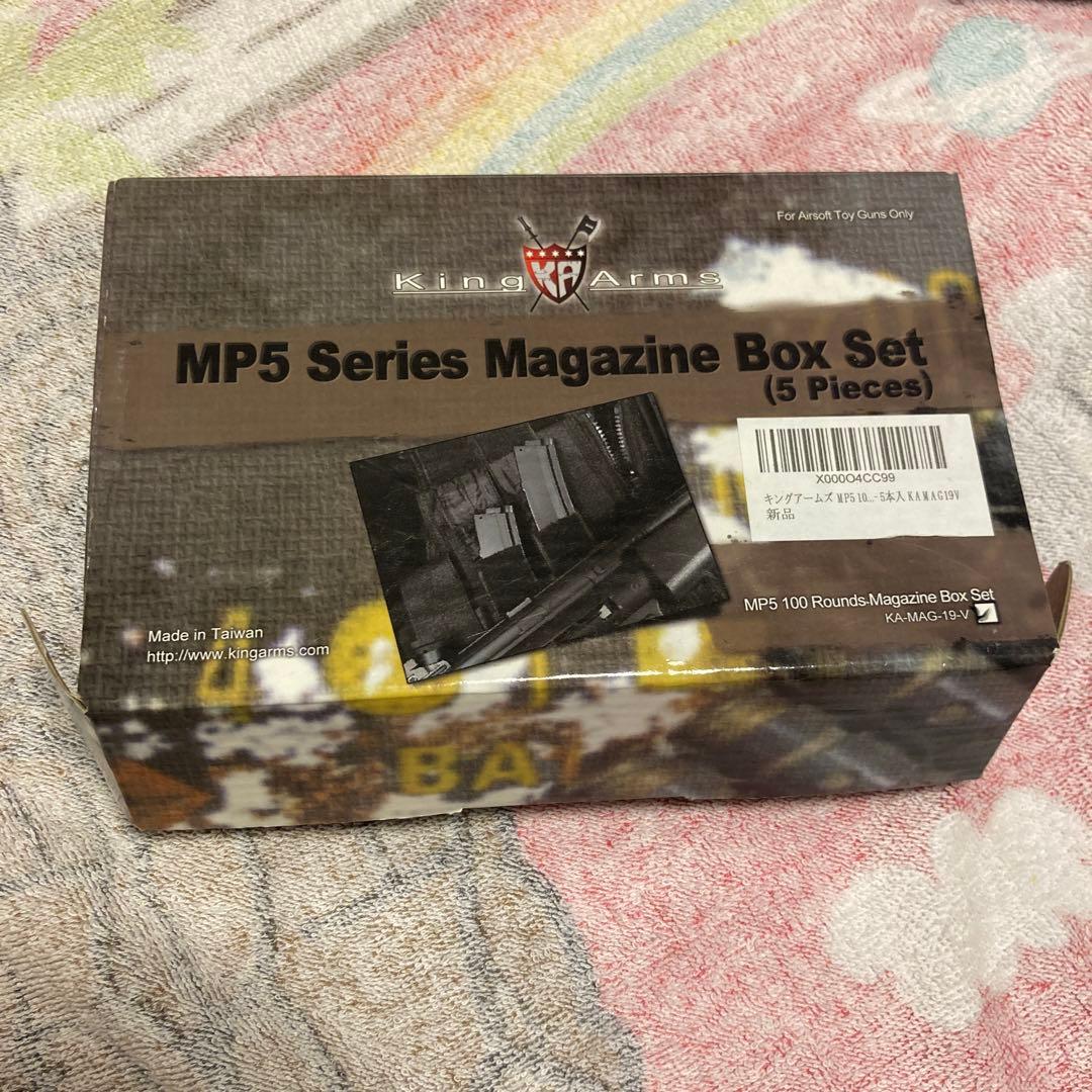 東京マルイ MP5SD6 予備マガジン5個付き♪