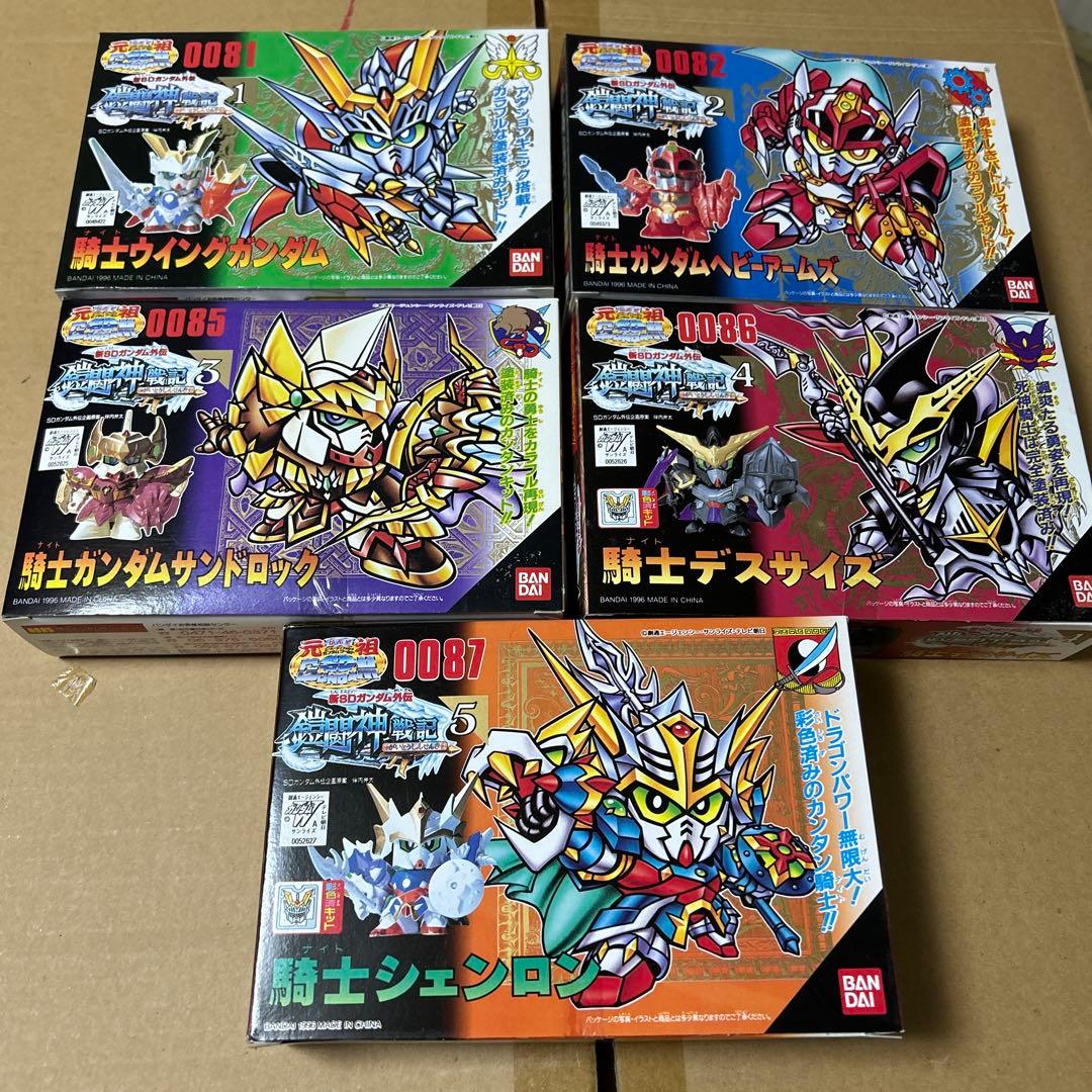 元祖SDガンダム 新SDガンダム外伝 鎧闘神戦記 5体セット