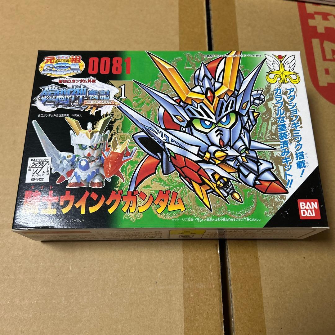 元祖SDガンダム 新SDガンダム外伝 鎧闘神戦記 5体セット