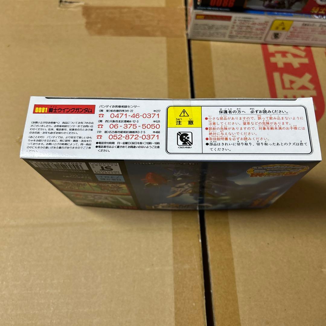 元祖SDガンダム 新SDガンダム外伝 鎧闘神戦記 5体セット