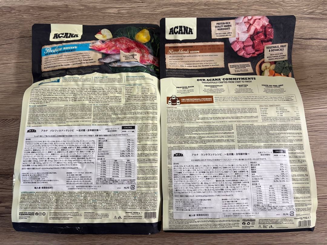 ACANA ドライドッグフード