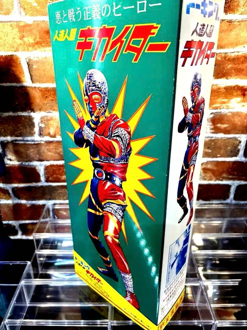 トーキング キカイダー フィギュア ソフビ 増田屋コーポレーション