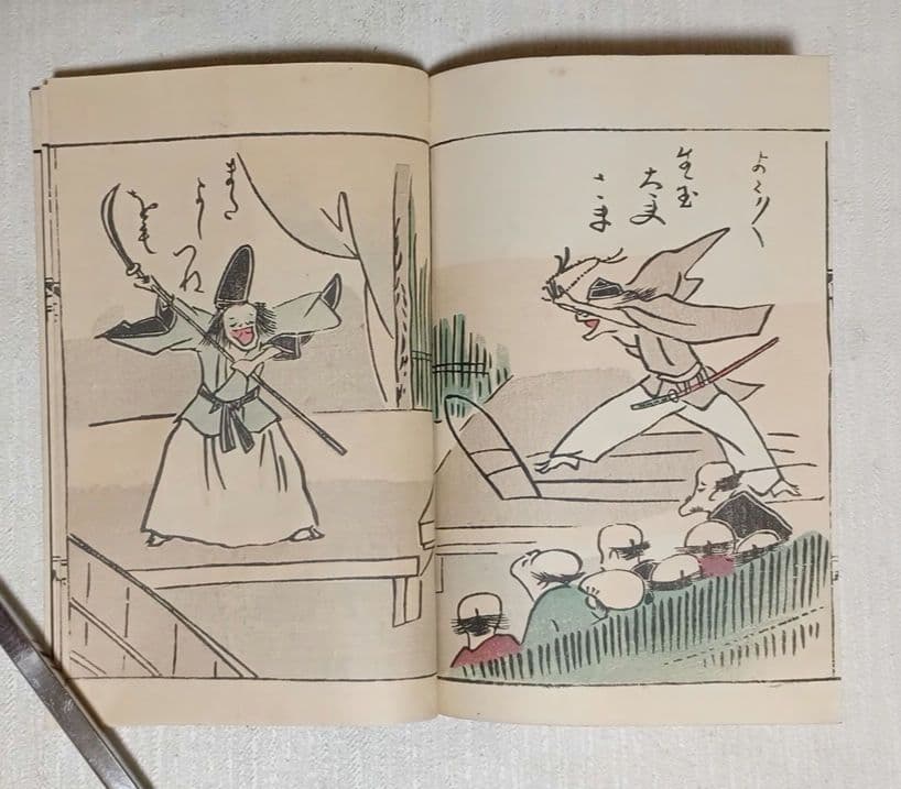 鳥羽絵三国志（色刷り版画本)竹原信繁画、享保5年出版、紙袋付き