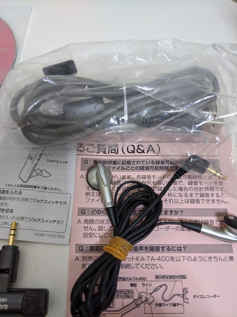 ビデオカメラ icr-s270rm