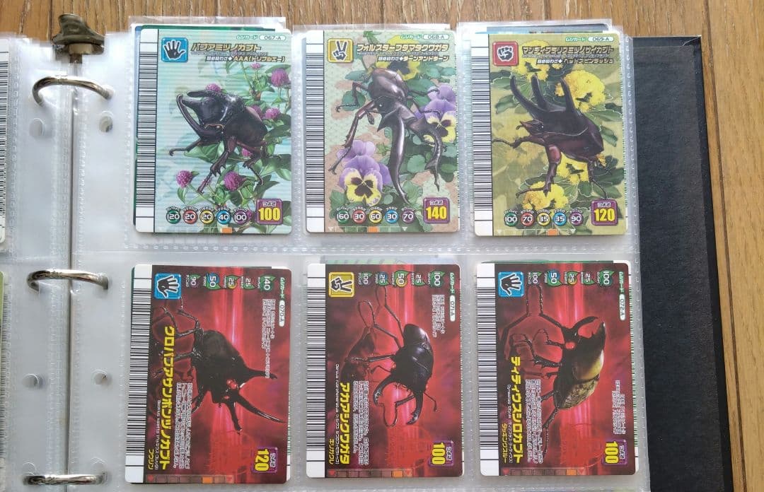 ムシキング　アダーコレクション