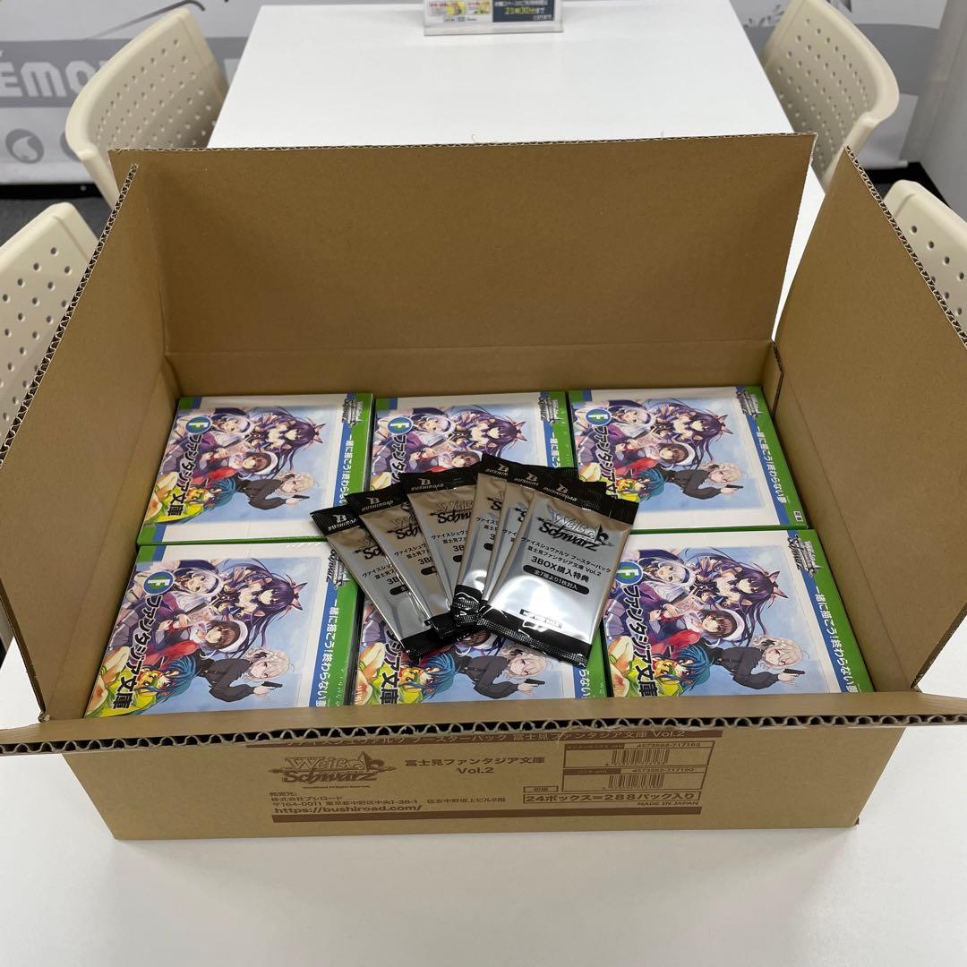 ヴァイスシュヴァルツ 富士見ファンタジア文庫 Vol.2 18BOX 特典付き