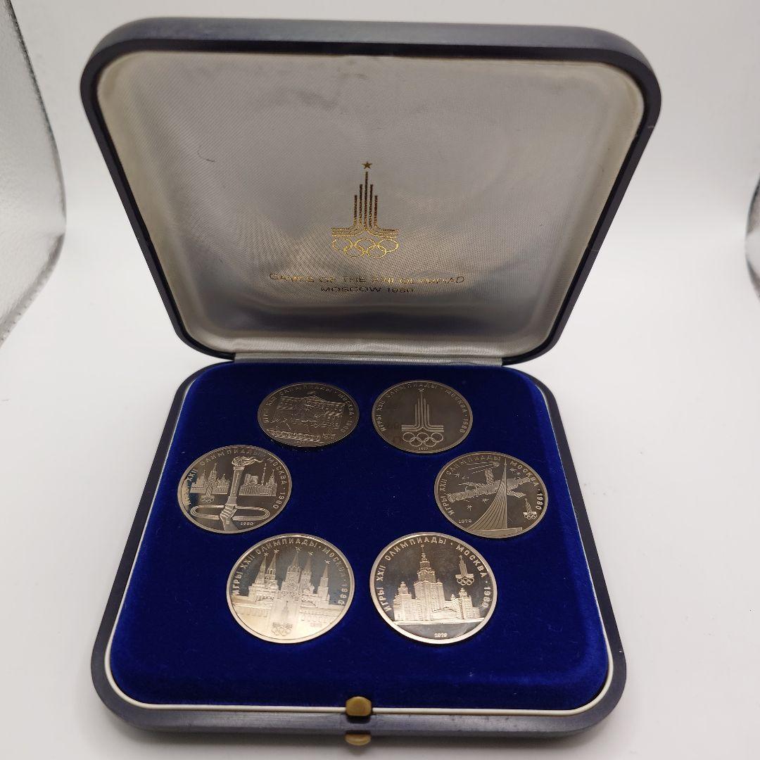 1980年 モスクワオリンピック 記念 1ルーブル CCCP ソ連 6枚